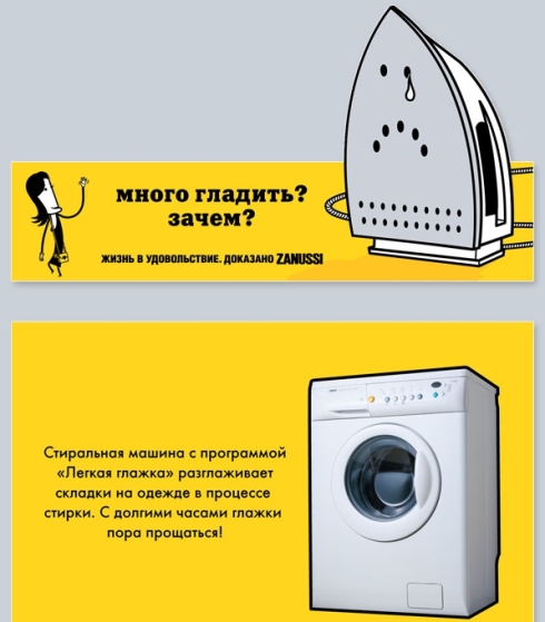 Стиральная машина Zanussi ZWS – инструкция по эксплуатации на русском | РемБытТех